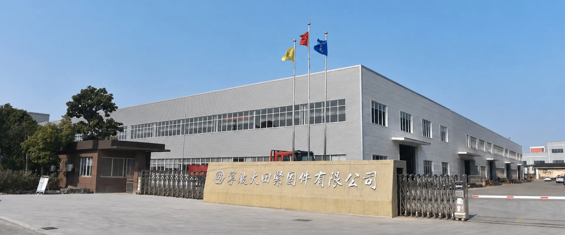 Your Specialized Fastener Expert